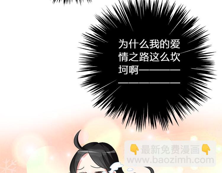第51话  反目成仇(1/2)-第53话