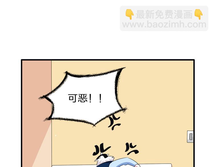 第51话  反目成仇(1/2)-第53话