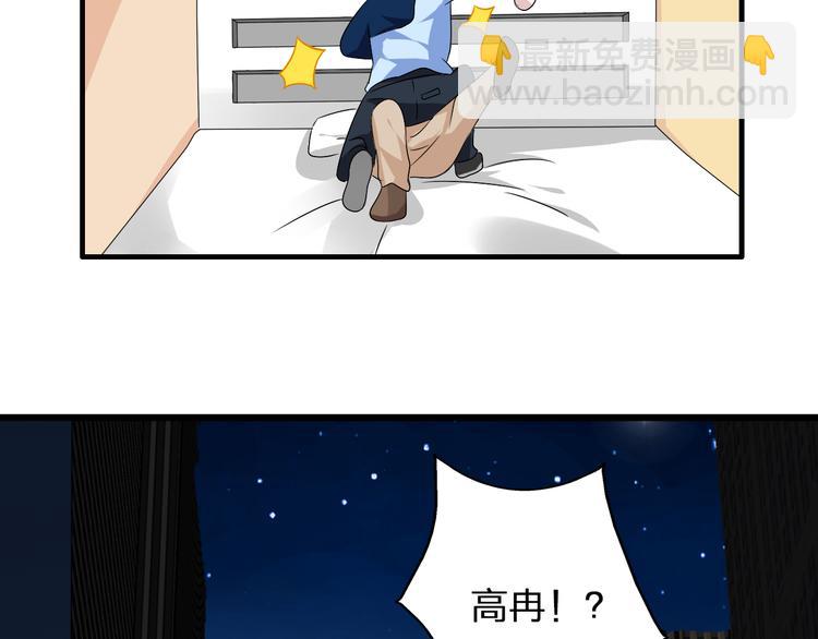 第51话  反目成仇(1/2)-第53话