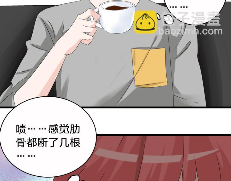 第51话  反目成仇(1/2)-第53话