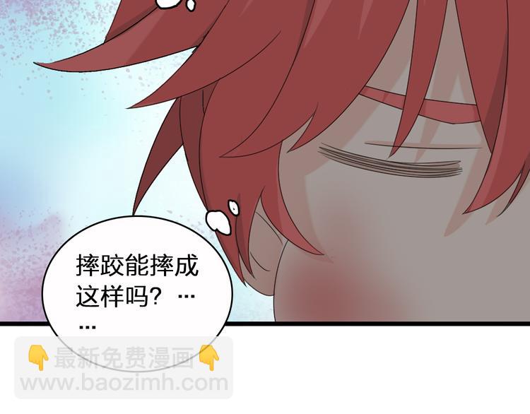 第51话  反目成仇(1/2)-第53话