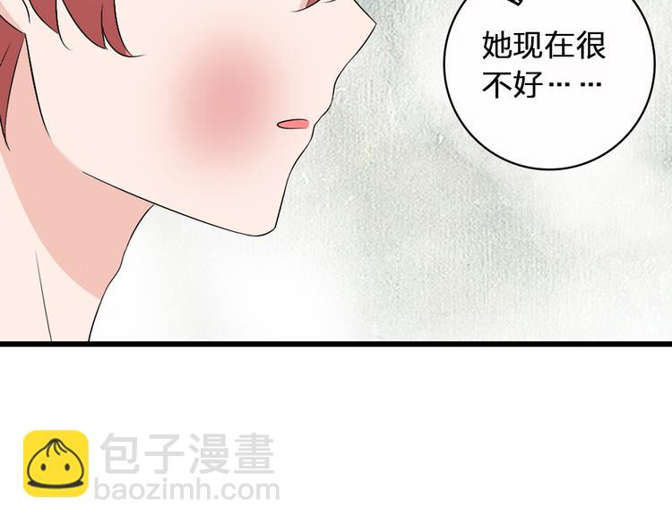 第51话  反目成仇(1/2)-第53话