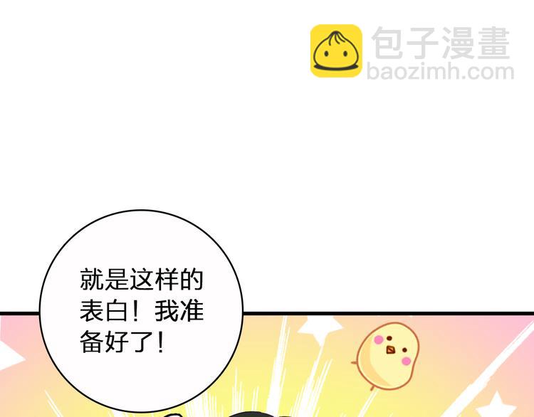 第51话  反目成仇(1/2)-第53话