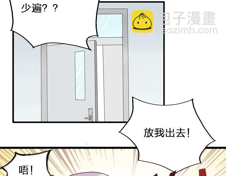 第51话  反目成仇(1/2)-第53话