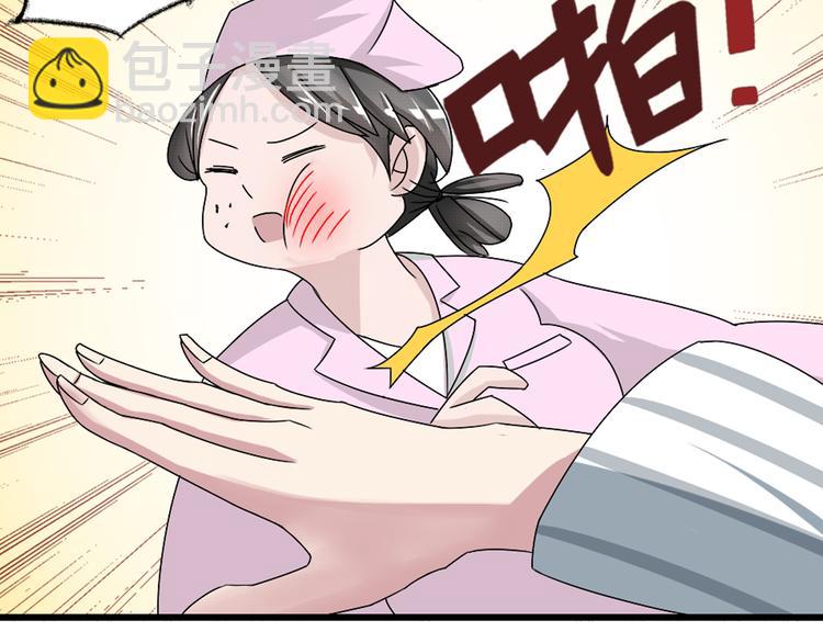 第51话  反目成仇(1/2)-第53话