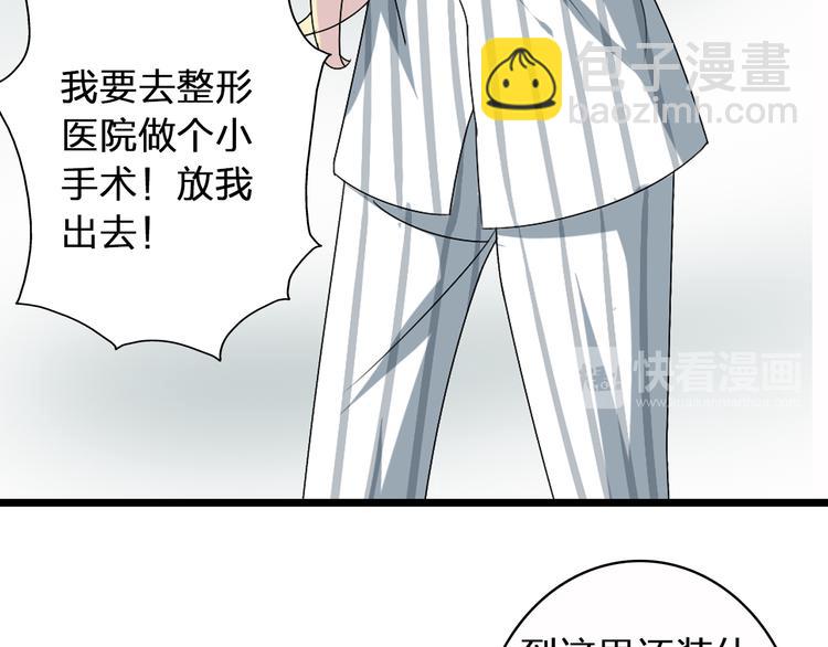 第51话  反目成仇(1/2)-第53话
