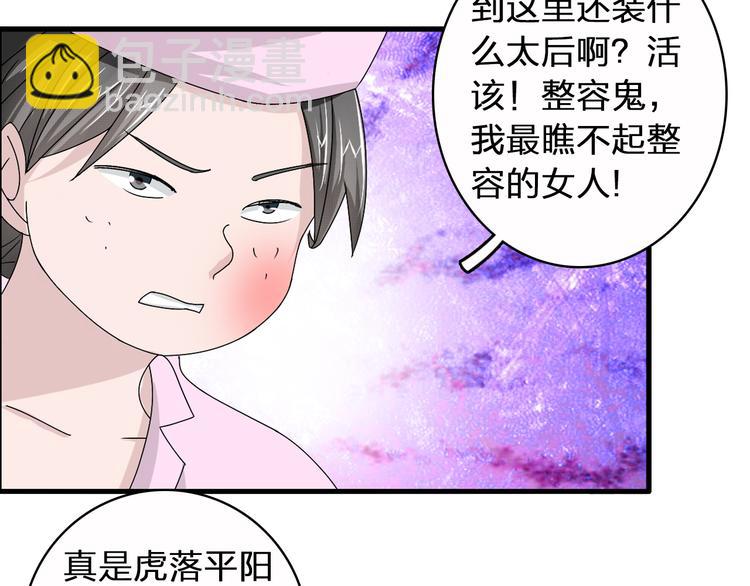 第51话  反目成仇(1/2)-第53话