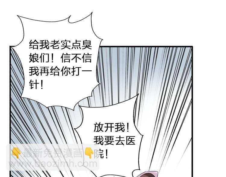 第51话  反目成仇(1/2)-第53话