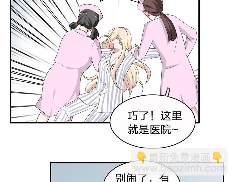 第51话  反目成仇(1/2)-第53话