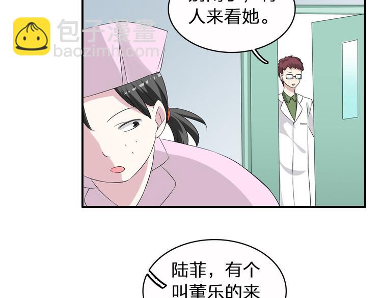 第51话  反目成仇(1/2)-第53话