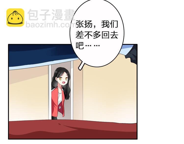 第51话  反目成仇(1/2)-第53话