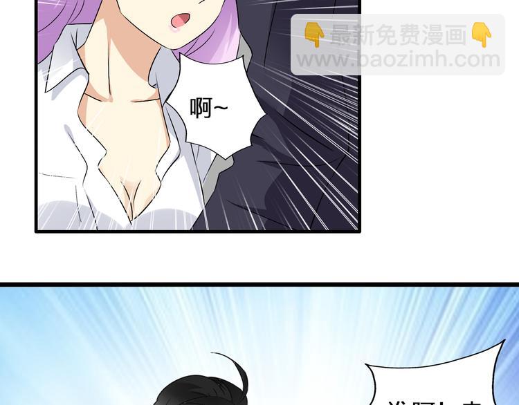 第53话  黑幕？(1/2)-第55话