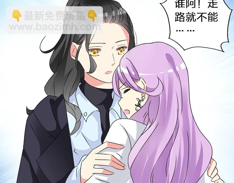 第53话  黑幕？(1/2)-第55话