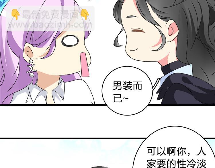 第53话  黑幕？(1/2)-第55话