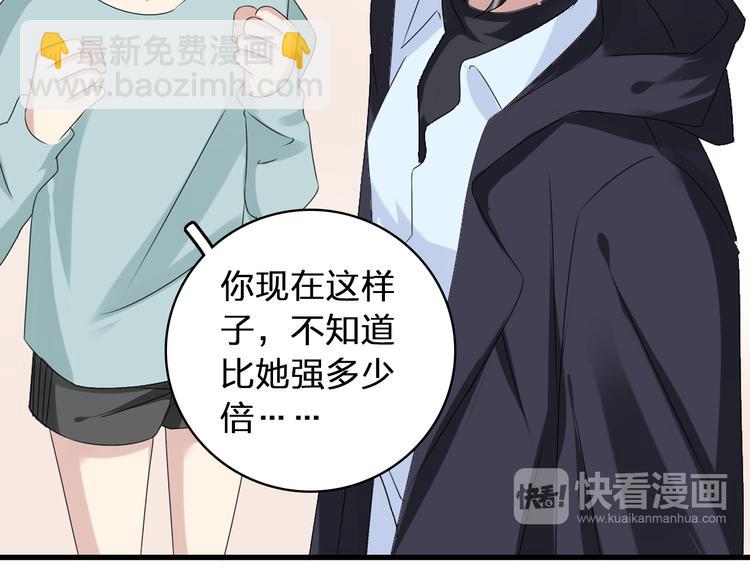 第53话  黑幕？(1/2)-第55话