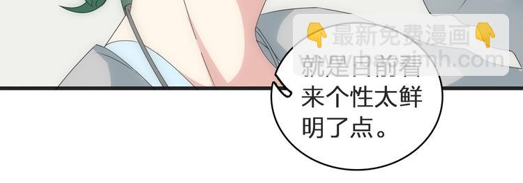 第53话  黑幕？(1/2)-第55话