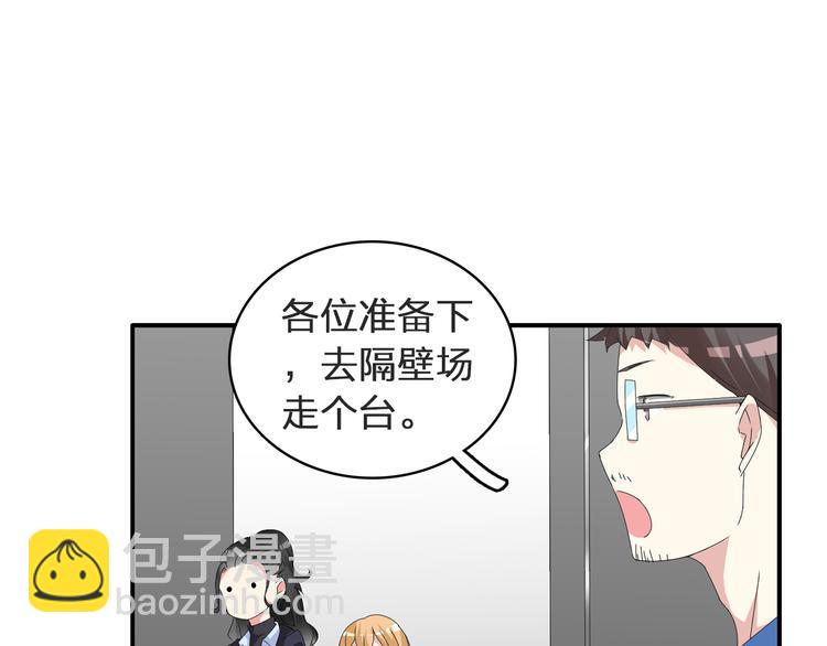 第53话  黑幕？(1/2)-第55话