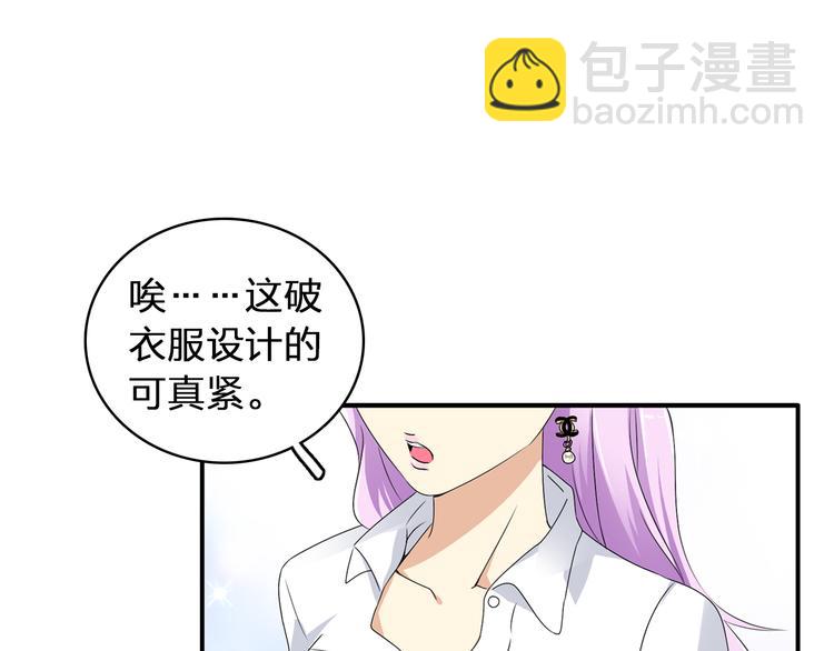 第53话  黑幕？(1/2)-第55话