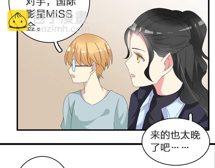 第53话  黑幕？(1/2)-第55话