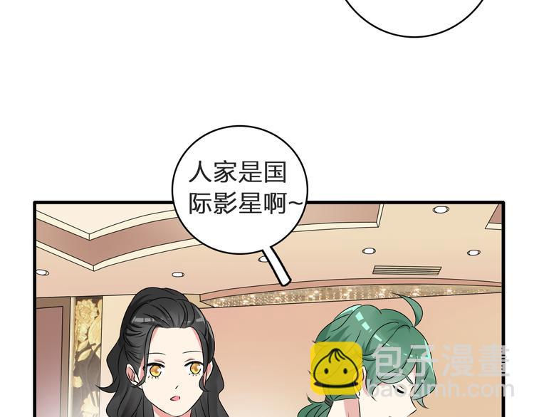 第53话  黑幕？(1/2)-第55话