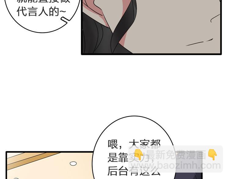 第53话  黑幕？(1/2)-第55话