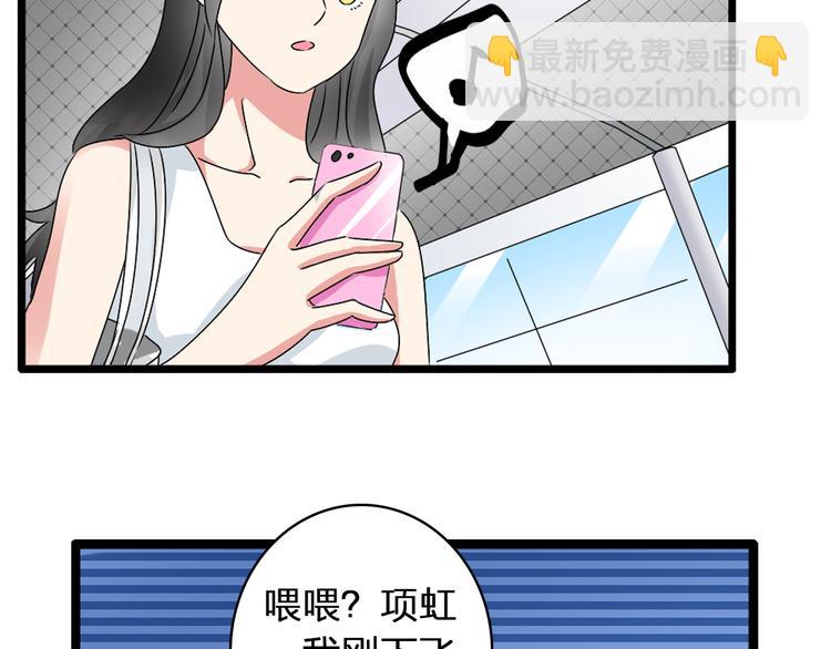 第55话  电梯乌龙(1/2)-第57话