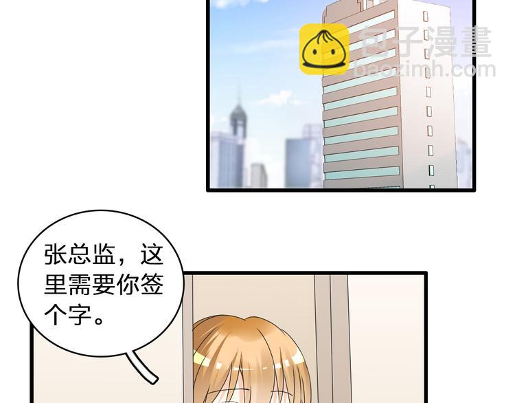 第55话  电梯乌龙(1/2)-第57话