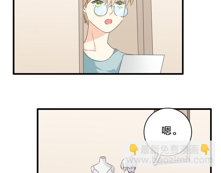 第55话  电梯乌龙(1/2)-第57话