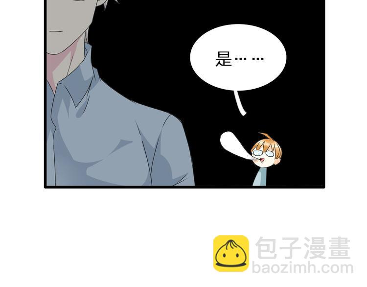 第55话  电梯乌龙(1/2)-第57话