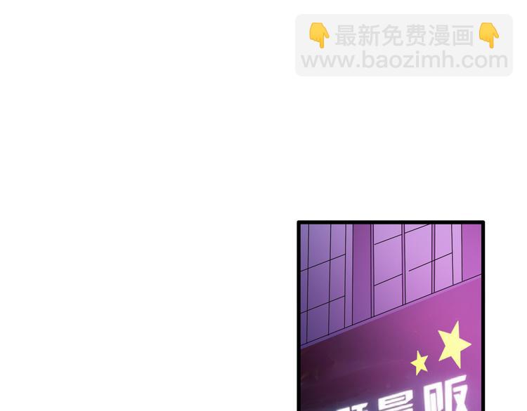 第55话  电梯乌龙(1/2)-第57话