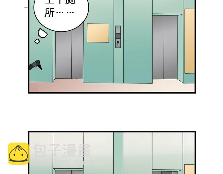 第55话  电梯乌龙(1/2)-第57话