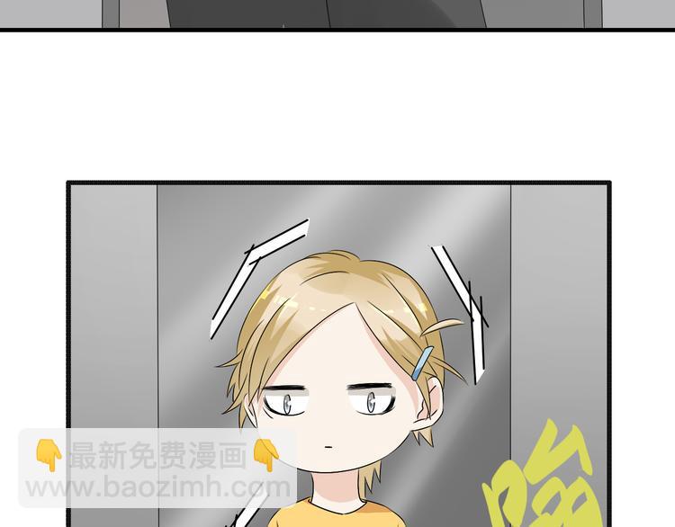 第55话  电梯乌龙(1/2)-第57话