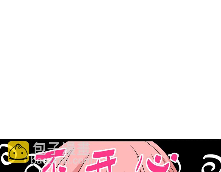 第55话  电梯乌龙(1/2)-第57话