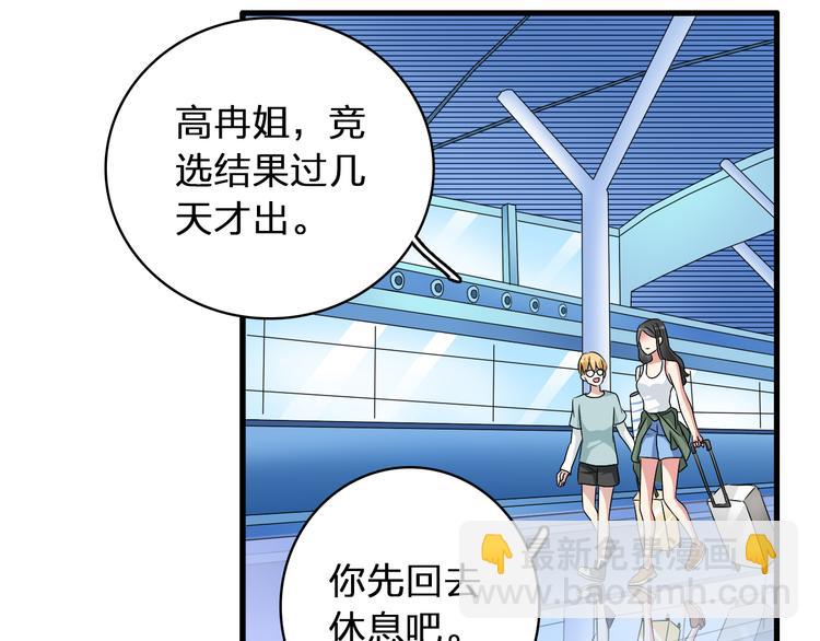 第55话  电梯乌龙(1/2)-第57话