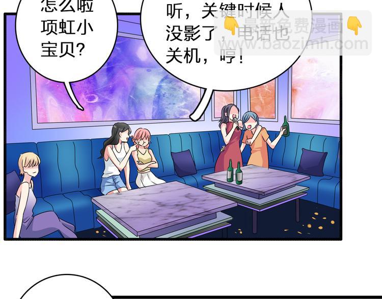 第55话  电梯乌龙(1/2)-第57话