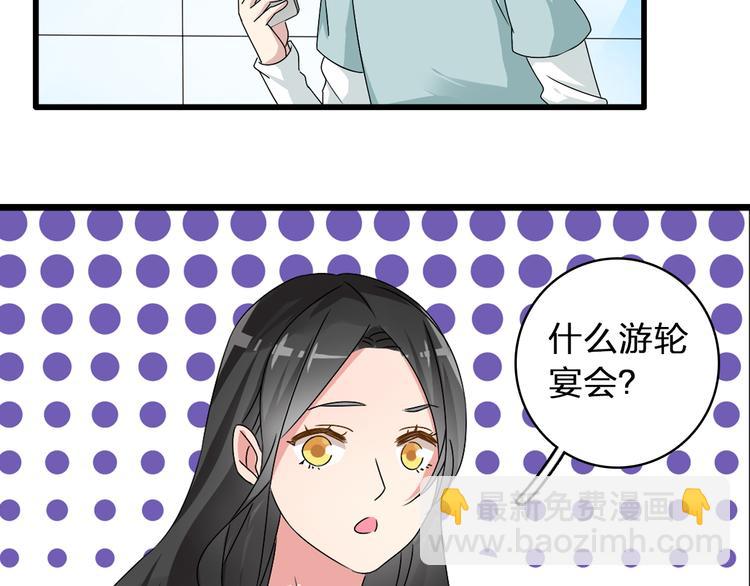 第55话  电梯乌龙(1/2)-第57话