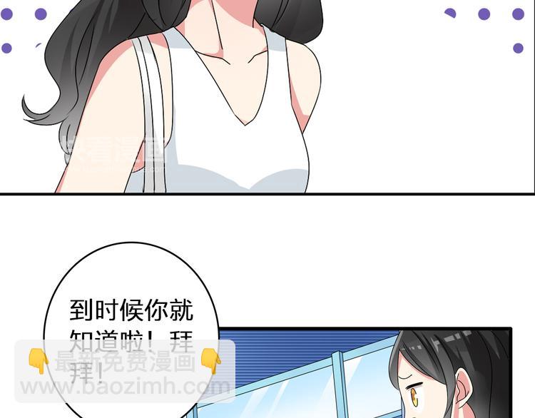 第55话  电梯乌龙(1/2)-第57话