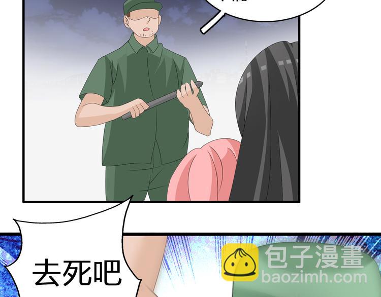 第57话  还能见到你真好(1/2)-第59话