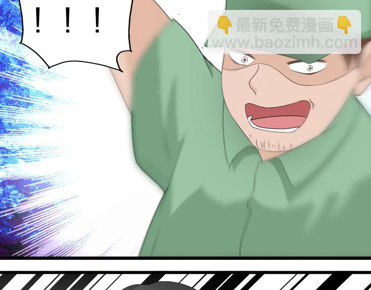 第57话  还能见到你真好(1/2)-第59话