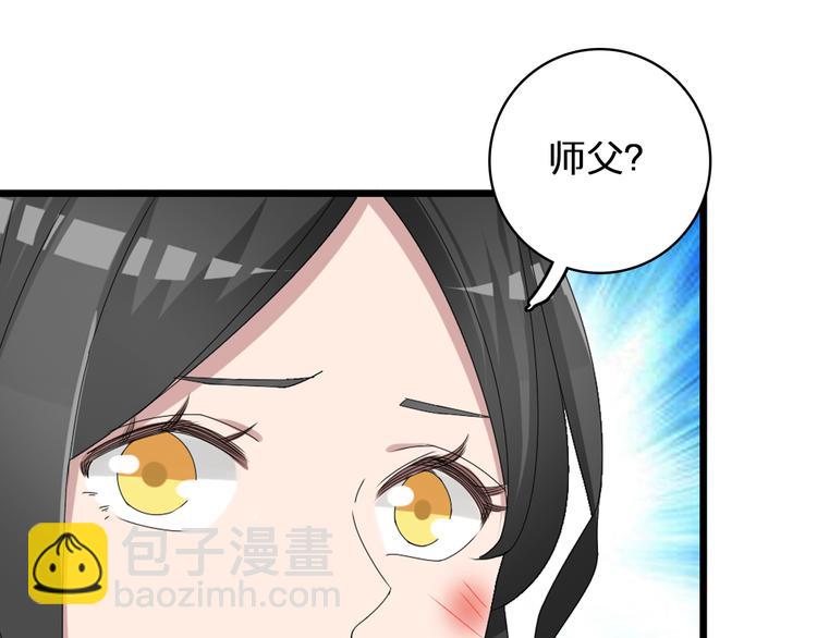 第57话  还能见到你真好(1/2)-第59话