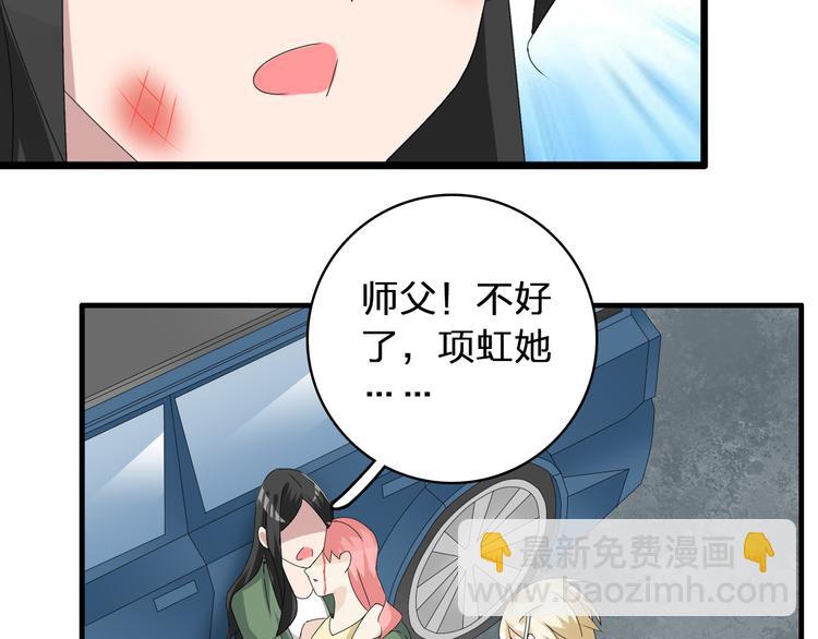 第57话  还能见到你真好(1/2)-第59话