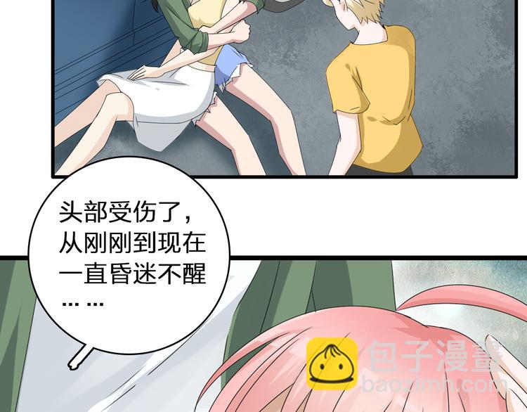 第57话  还能见到你真好(1/2)-第59话