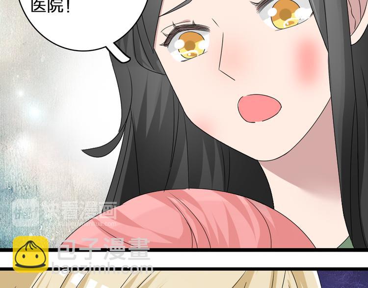第57话  还能见到你真好(1/2)-第59话