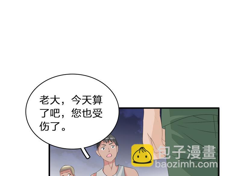 第57话  还能见到你真好(1/2)-第59话