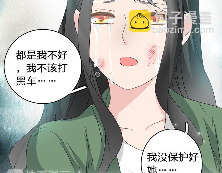 第57话  还能见到你真好(1/2)-第59话