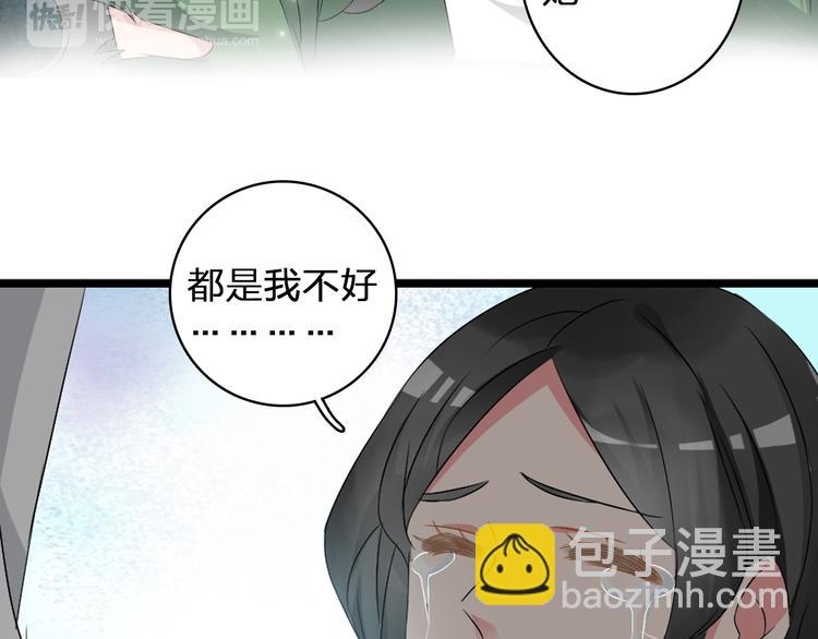第57话  还能见到你真好(1/2)-第59话