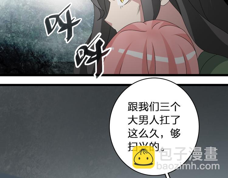 第57话  还能见到你真好(1/2)-第59话