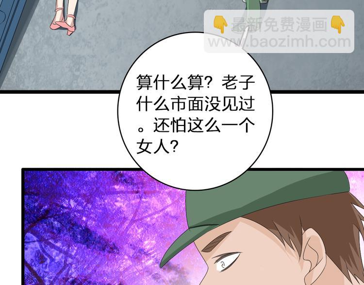 第57话  还能见到你真好(1/2)-第59话