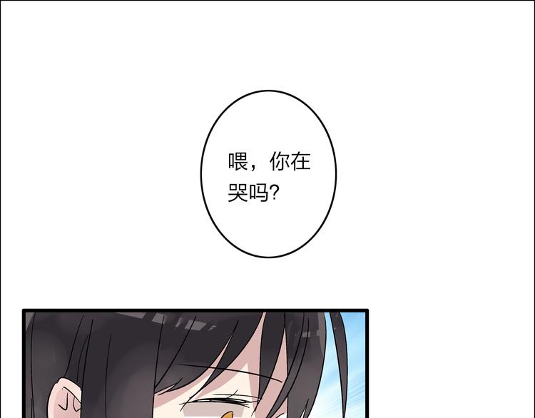 第6话 高冉的男子力(1/2)-第7话