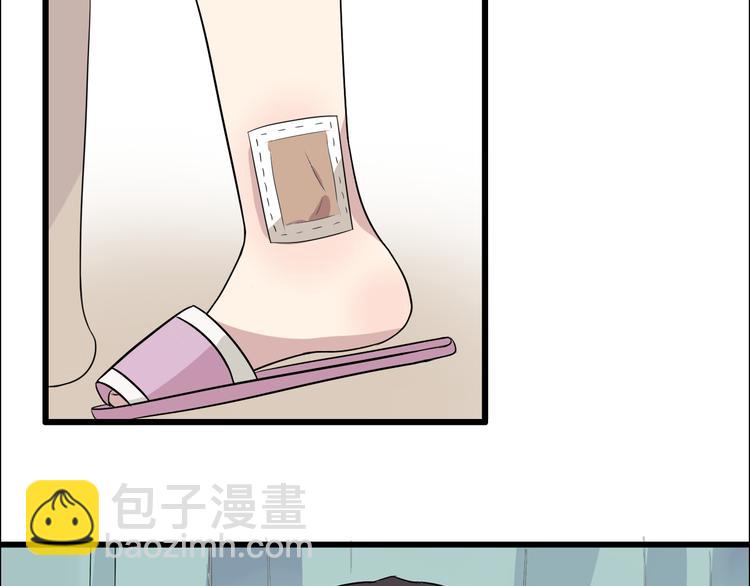 第6话 高冉的男子力(1/2)-第7话